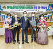 (03.30.삼향동행복복지센터) 농촌지도자 목포시 연합회 회장 이,취임식