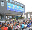 (03.31.대성동행정복지센터) 대성동 행정복지센터 개청식