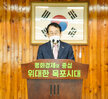 (04.01.회의실) 4월 정례조회