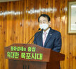 (04.01.회의실) 4월 정례조회