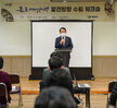 (04.02.목포문화원) 목포 문화재 야행 발전방향 수립 워크샵