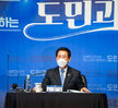 (04.06.문화예술회관) 2021 도지사와 목포시민이 함께하는 도민과의 대화