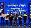 (04.07.시민문화체육센터) 제49회 보건의 날 기념식