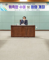(04.12.상황실) 문학박람회 자문단 위촉장 수여식