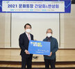 (04.21.오거리문화센터) 2021목포문화도시 예비사업 문화통장 간담회