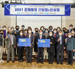 (04.21.오거리문화센터) 2021목포문화도시 예비사업 문화통장 간담회