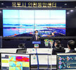 (04.22.안전통합센터) 스마트시티 통합플랫폼 개통 기념식