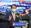 (04.22.안전통합센터) 스마트시티 통합플랫폼 개통 기념식
