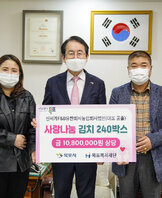 (04.22.시장실) 신세계f&b농업회사법인 김치 전달식