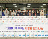 (04.22.시장실) 신세계f&b농업회사법인 김치 전달식