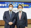 (04.23.전남도청) 이인영 통일부 장관 호남권 통일 센터 건립 운영 관련 업무협약 체결..