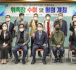 (04.27.상황실) 목포문학박람회 집행위원회 위촉장 수여 및 회의