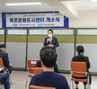 (04.28.문화도시센터) 목포문화도시센터 개소 현판식