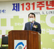 (05.01.한국노총목포지부) 근로자의날 기념행사