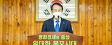 (05.03.회의실) 5월 정례조회