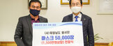 (05.04.시장실) 사)희망남도봉사단 마스크 기탁식