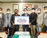 (05.04.시장실) 사)희망남도봉사단 마스크 기탁식