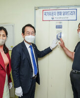 (05.04.라이프1차) 전몰군경유족 명패 달아드리기 행사