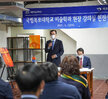 (05.12.도시재생센터) 목포대학교 미술학과 현장 강의실