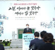 (05.18.근대역사관2관주차장) 5.18민중항쟁 제41주년 기념식