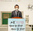 (05.18.근대역사관2관주차장) 5.18민중항쟁 제41주년 기념식