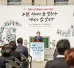 (05.18.근대역사관2관주차장) 5.18민중항쟁 제41주년 기념식