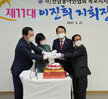 (05.21.용당로281) 사)전남농아인협회 목포시지회 제11대 지회장 취임식
