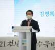 (05.24.전남도청) 2021 전남국제수묵비엔날레 성공개최 D-100 협약식