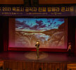 (05.30.시민문회센터) 공직자 팝페라 콘서트