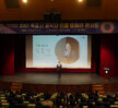 (05.30.시민문회센터) 공직자 팝페라 콘서트