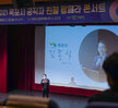(05.30.시민문회센터) 공직자 팝페라 콘서트