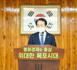 (06.01.회의실) 6월 정례조회
