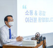 (06.01.시네마라운지MM) 신규임용 공직자 대상 특별강연 및 대화