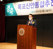 (06.02.김대중노벨평화상기념관) 목포,신안 행정통합추진위원회 발족식
