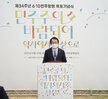 (06.10.오거리문화센터) 제34주년 6.10민주항쟁 기념식
