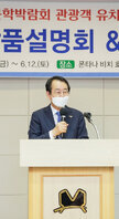 (06.11.폰타나비치호텔) 문학박람회 관광상품개발 여행사 초청 설명회 및 팸투어