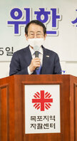 (06.11.목포지역 자활센터) 자활근로사업 참여자 소양교육