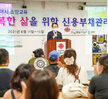 (06.11.목포지역 자활센터) 자활근로사업 참여자 소양교육