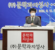 (06.14.상황실) 목포문학상 장편소설 출판협약식
