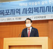 (06.15.신안비치호텔) 목포지역 사회복지시설협회 윤리경영 워크샵