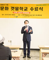 (06.15.노적봉예술공원미술관) 문화갯물학교 문화기획자 양성과정 수료식