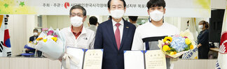 (06.16.시각장애인 목포시지회) 한국시각장애인협회 목포시지회 정기총회