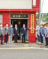 (06.24.지방행정동우회 사무실) 목포시 지방행정동우회 현판식