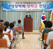 (06.25.대성동행정복지센터) 2021년 대성장학회 장학증서 전달식