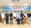 (06.25.대성동행정복지센터) 2021년 대성장학회 장학증서 전달식