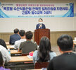 (06.30.수산식품지원센터) 목포형 수산식품산업 언택트 일자리 창출사업 참여청년 필수교육..