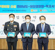 (06.30.전남도청) 해경서부정비창 신설 도-시 해양경찰청 업무협약