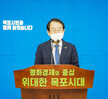 (07.01.회의실) 7월 정례조회