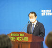 (07.01.회의실) 7월 정례조회