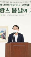 (07.15.노적봉예술공원미술관) 김암기 미술관 개관 2주년 기념 1983프랑스의 봄날의 ..